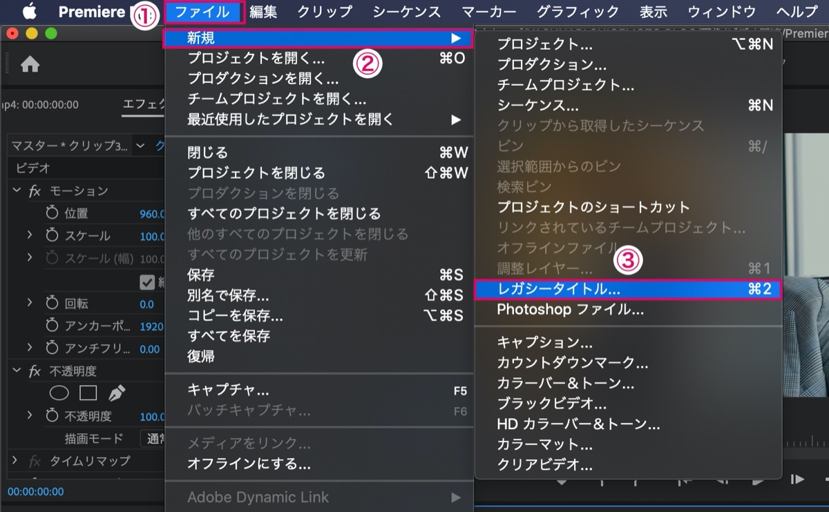 レガシータイトル追加