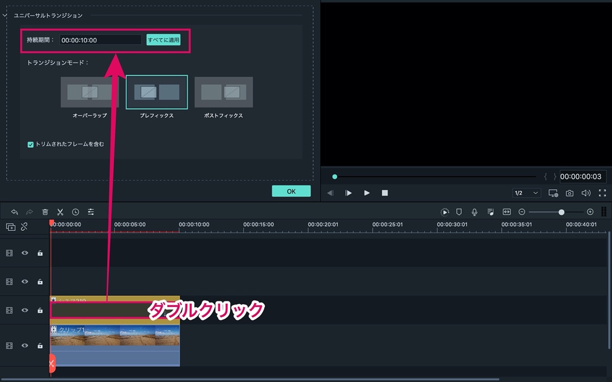 ロースプリット-接続時間-設定