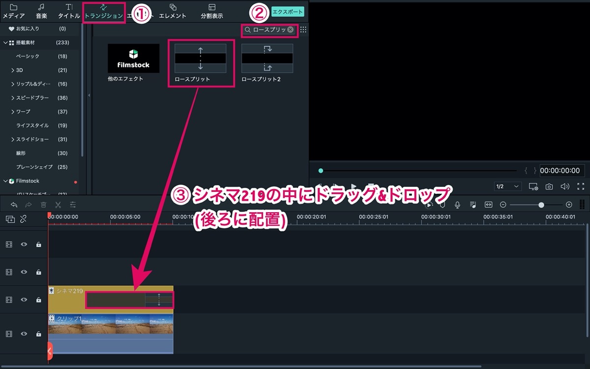 ロースプリット-追加