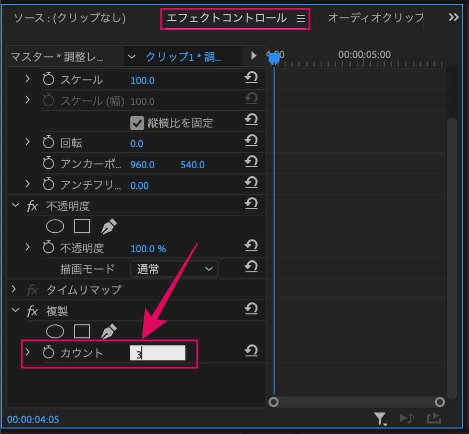 複製-カウント3