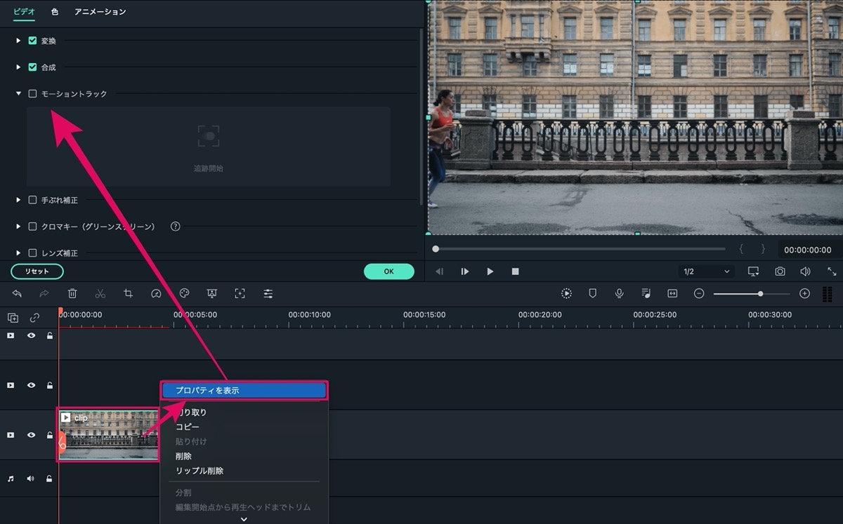 設定画面の表示