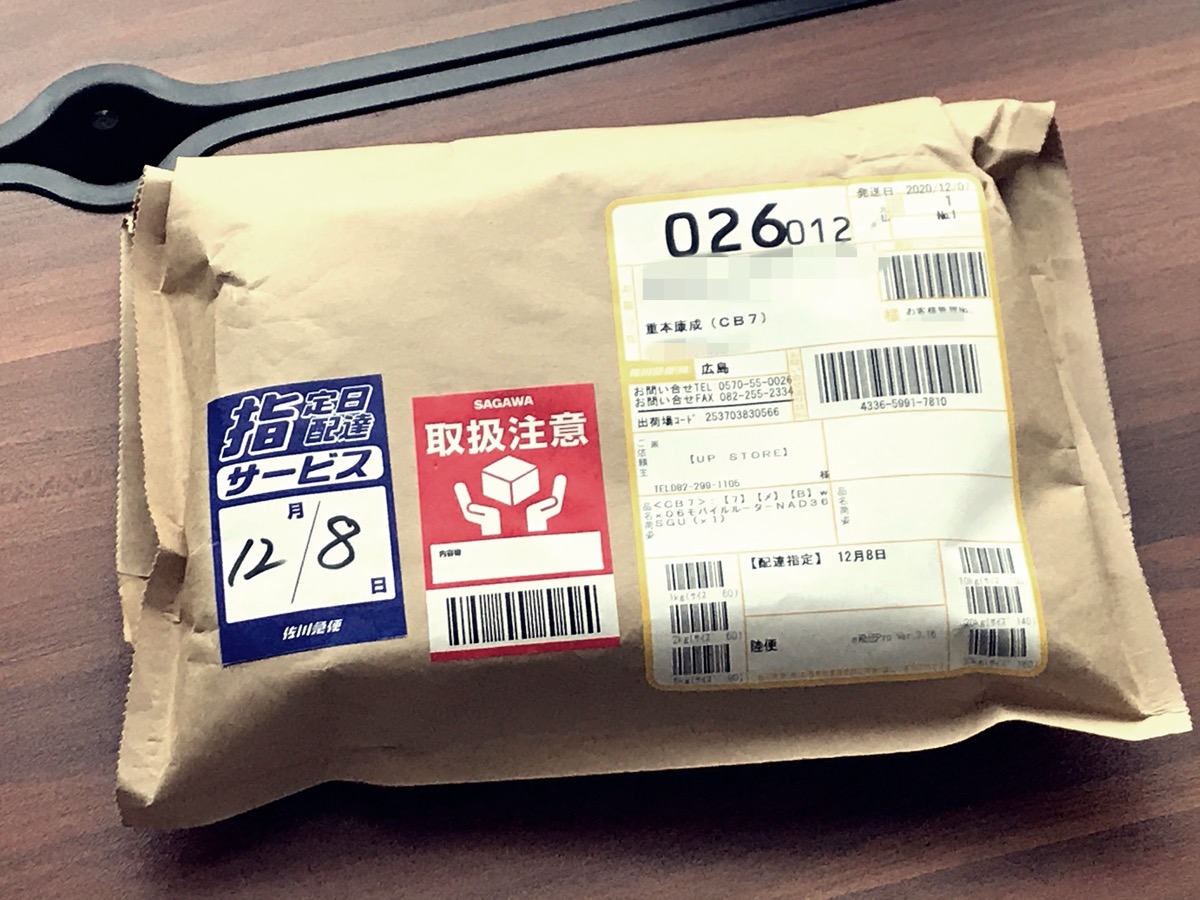 WiMAX-W06-梱包