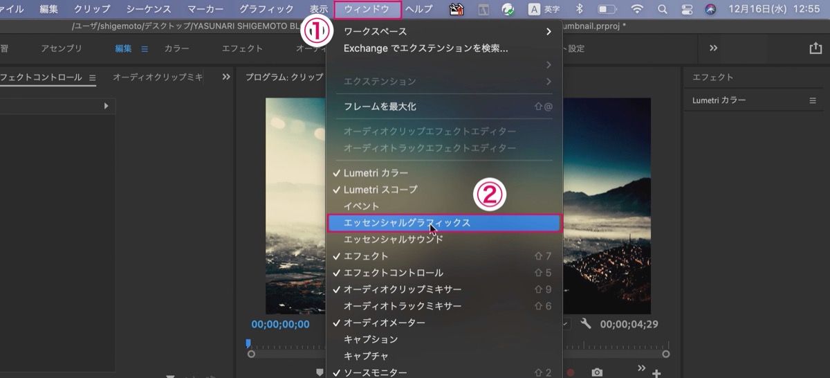 エッセンシャルグラフィックス-追加