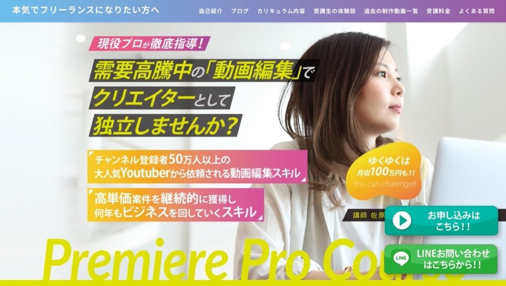 クリエイターズジャパン(公式)