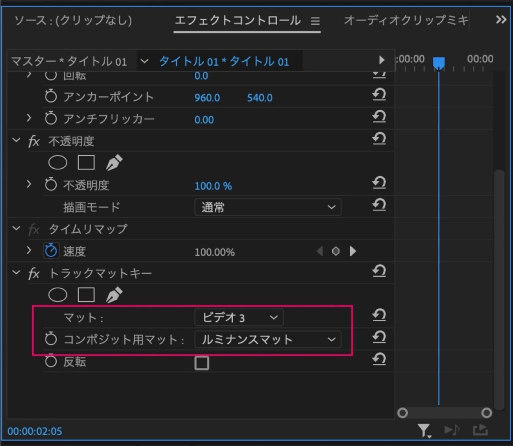 トラックマットキー-設定