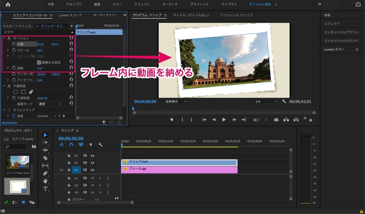 フレーム設定