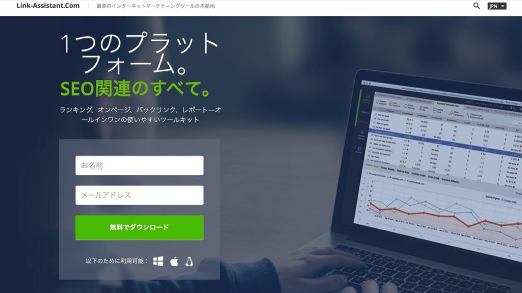 Rank Tracker(検索順位チェックツール)