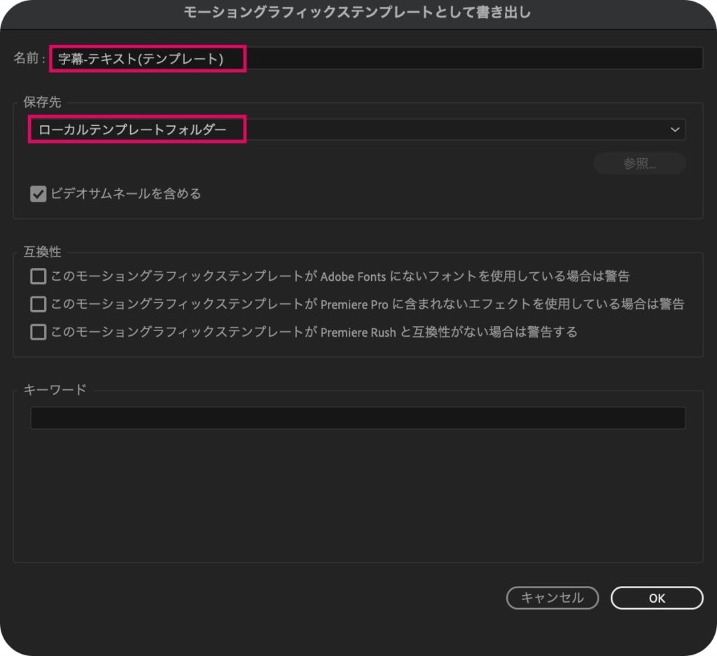 エッセンシャルグラフィックス-保存
