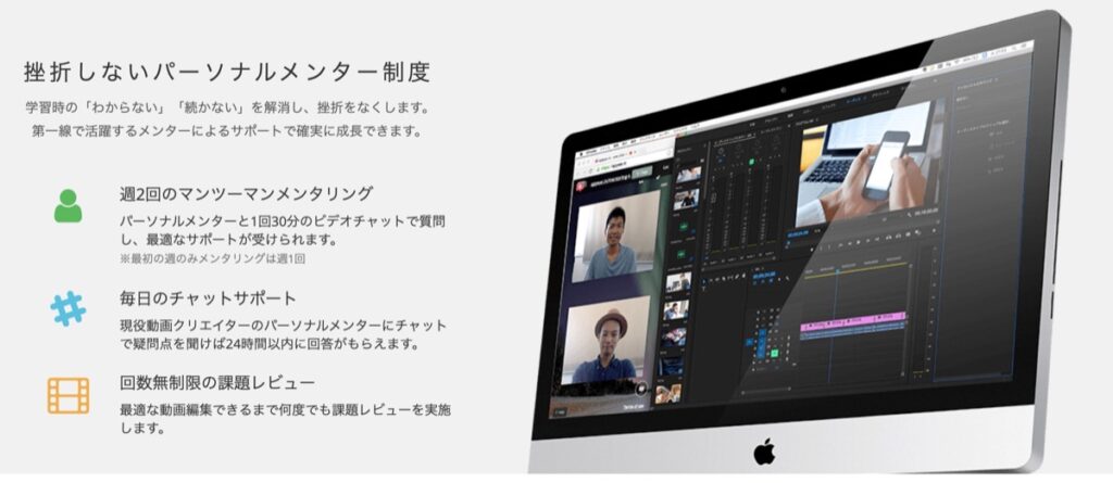 サポート体制-テックアカデミー