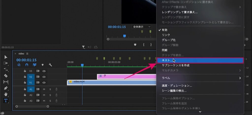 タイプライターテキスト- ネスト化