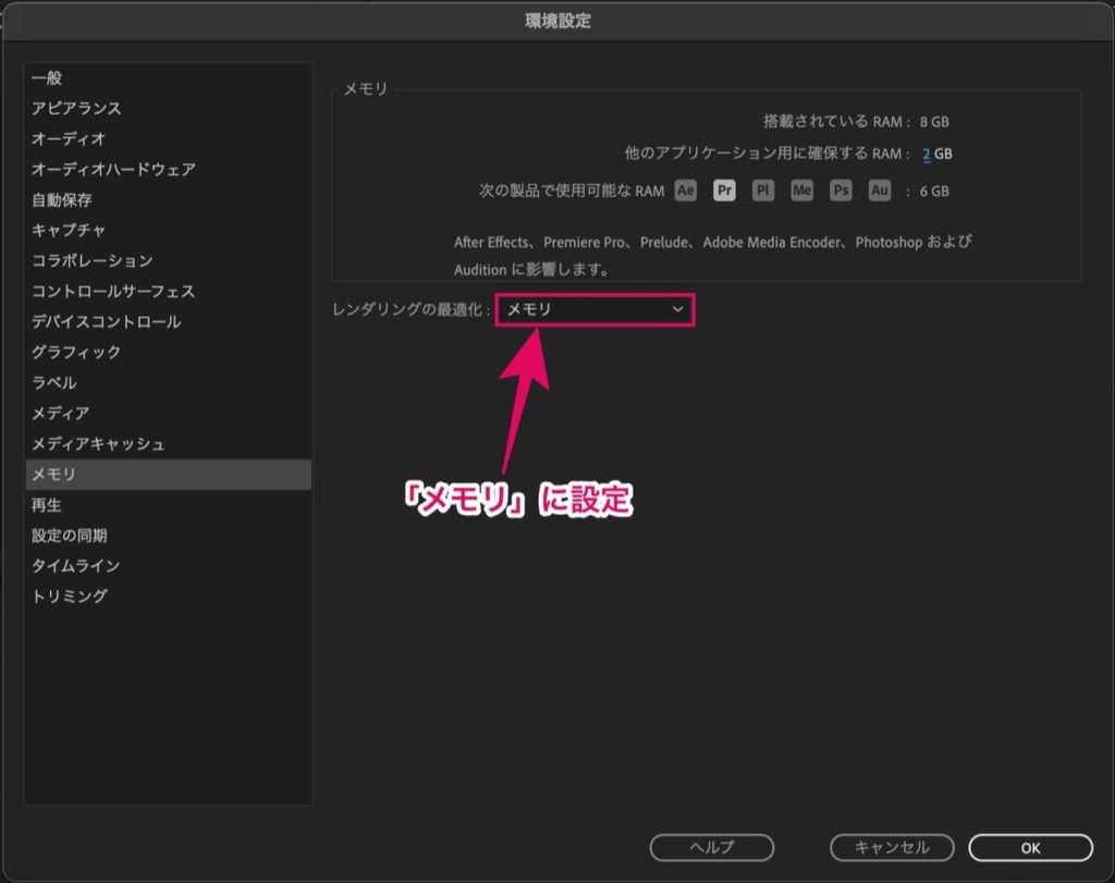 レンダリング-最適化