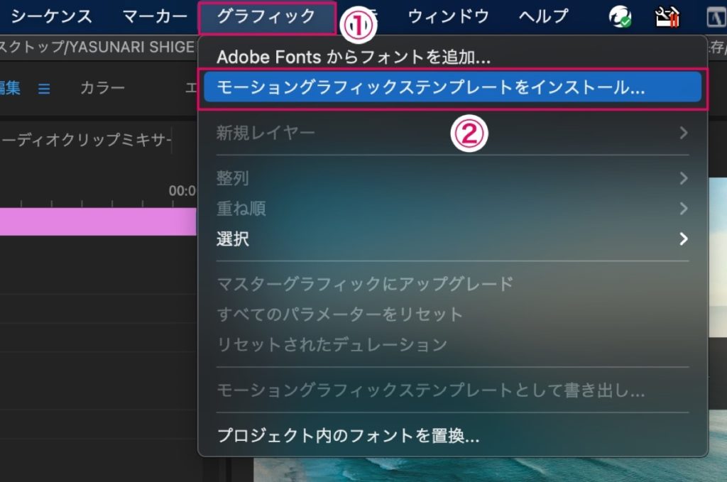 外部テンプレート-インストール