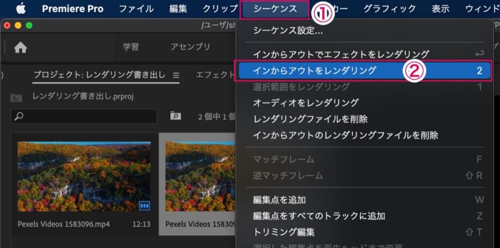 インからアウトをレンダリング