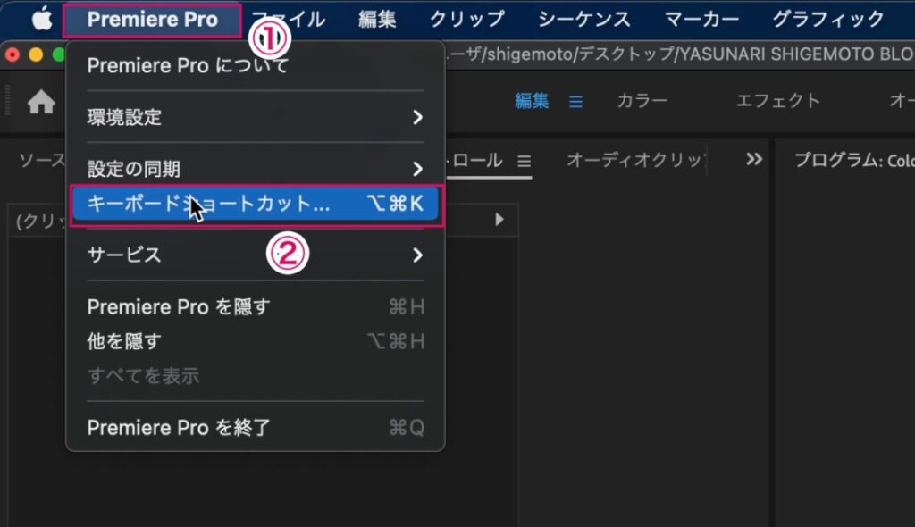 ショートカットキー(選択)