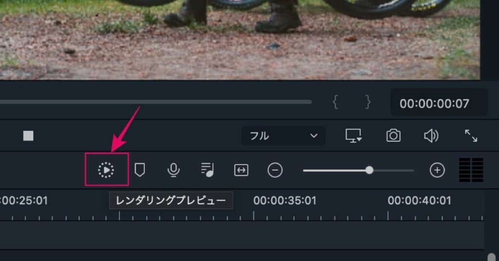 プレビューレンダリング - Filmora X