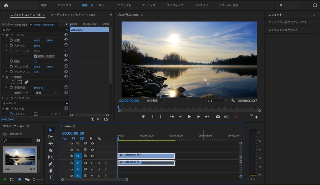 Premiere_Pro-編集画面