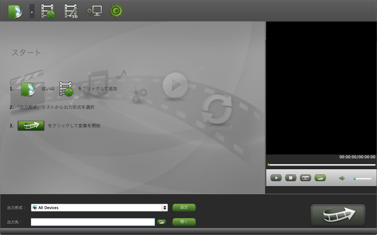 vidmobie-video-converter-ultimate