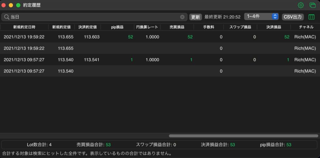13日目-売買実績