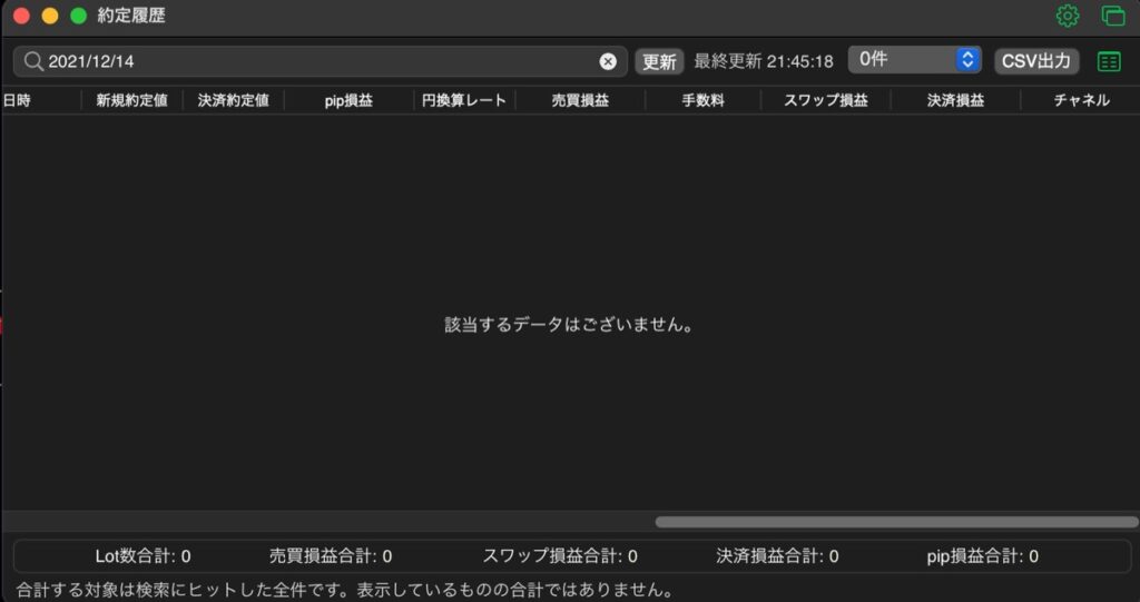 13日目-売買実績1