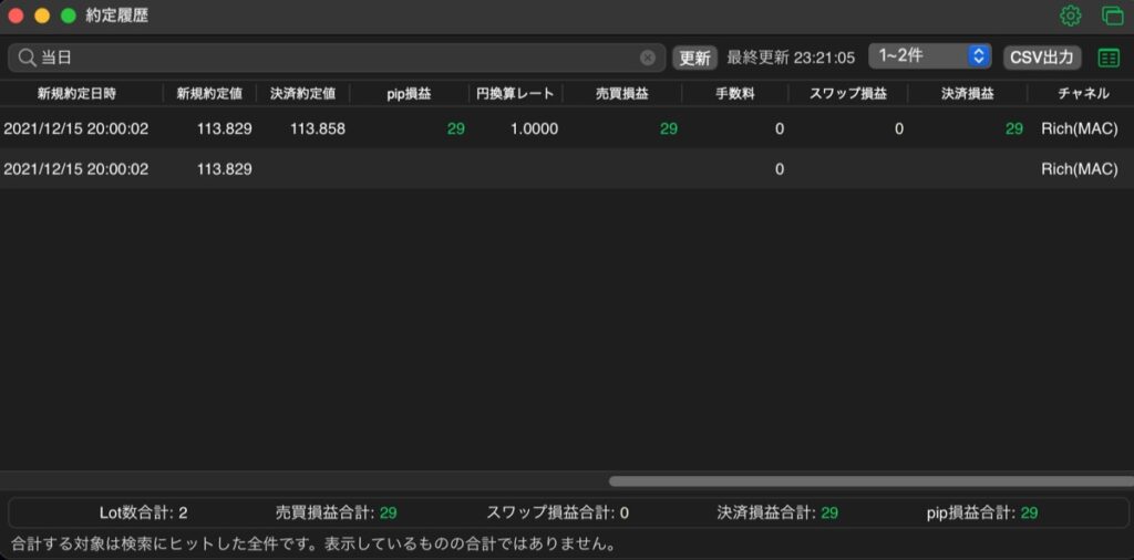 14日目-売買実績①