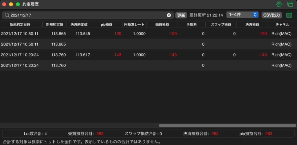 16日目-売買実績