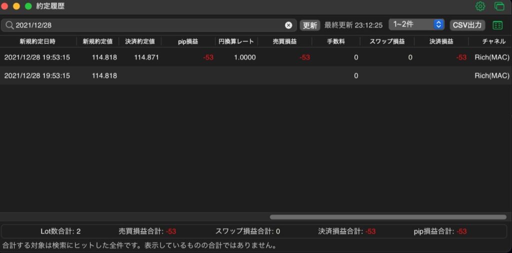 27日目-売買実績