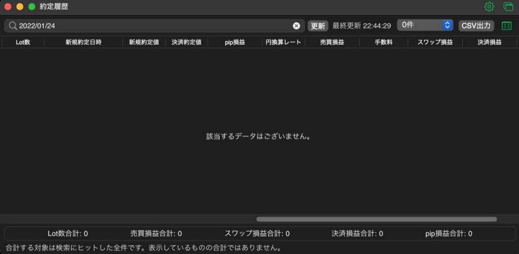 54日目-売買実績