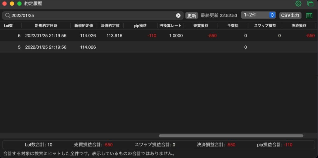 55日目-売買実績