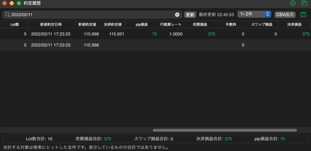 72日目-売買実績