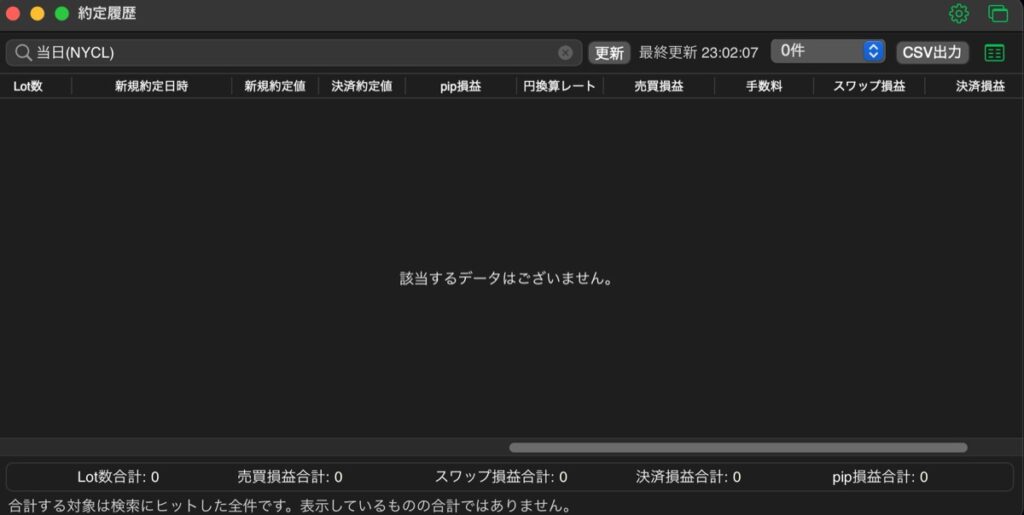 83日目-売買実績