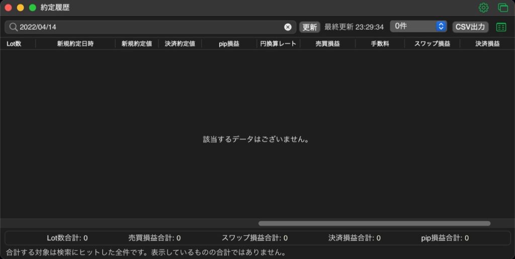134日目-売買実績