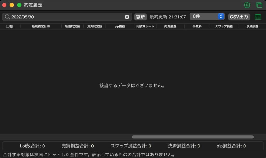 180日目-売買実績