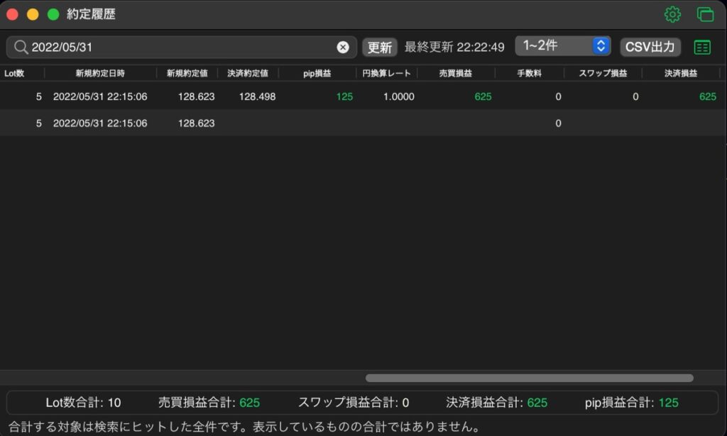 181日目-売買実績