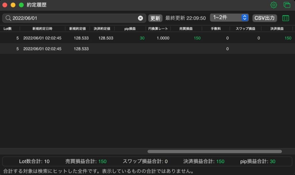 182日目-売買実績
