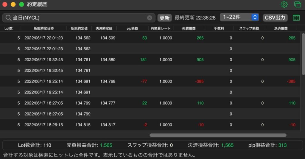 198日目-売買実績-②