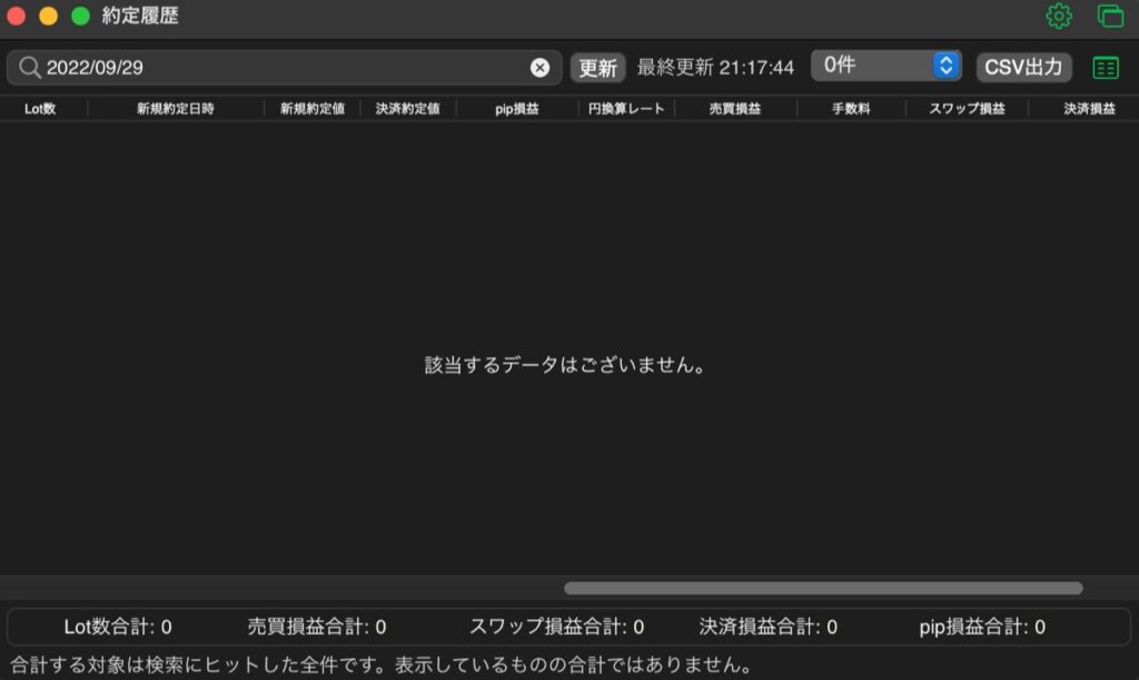 302日目-売買実績