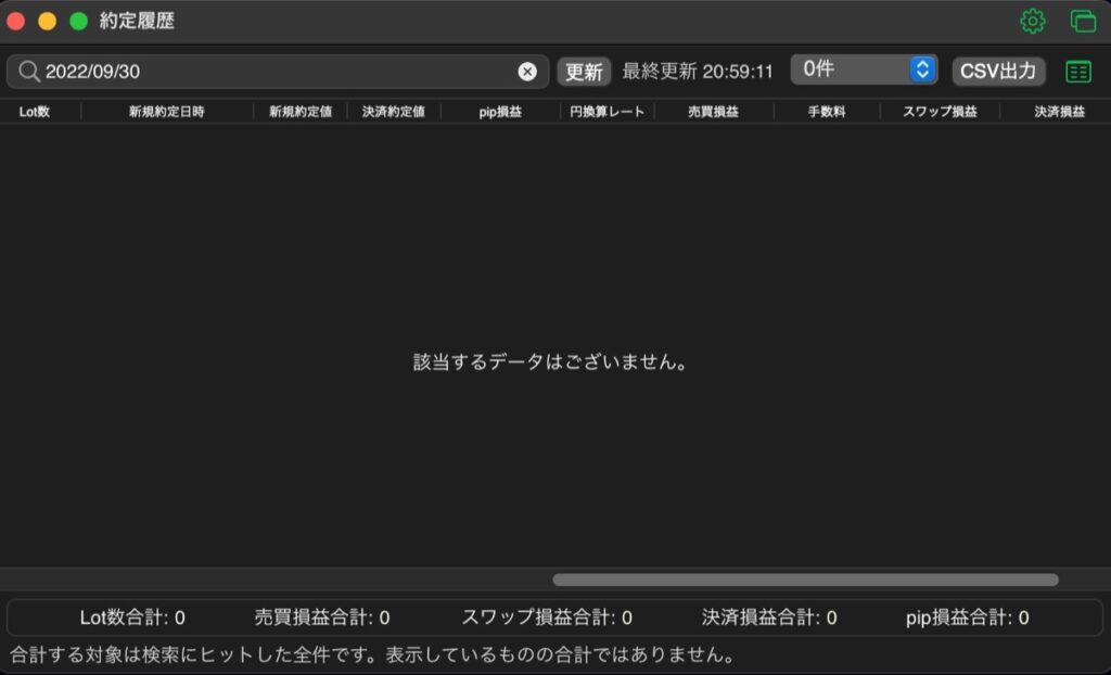 303日目-売買実績