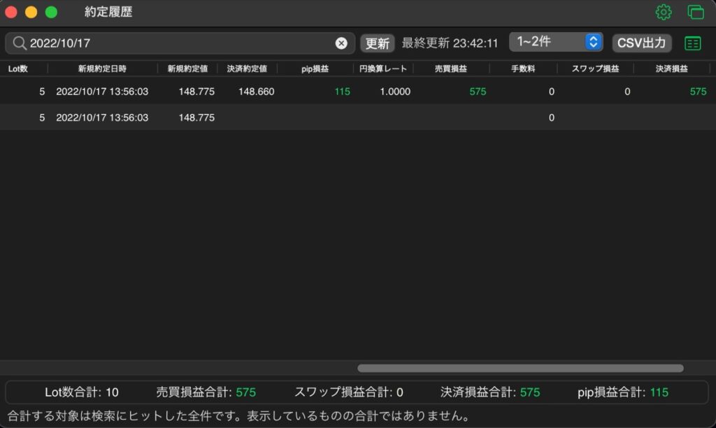 320日目-売買実績